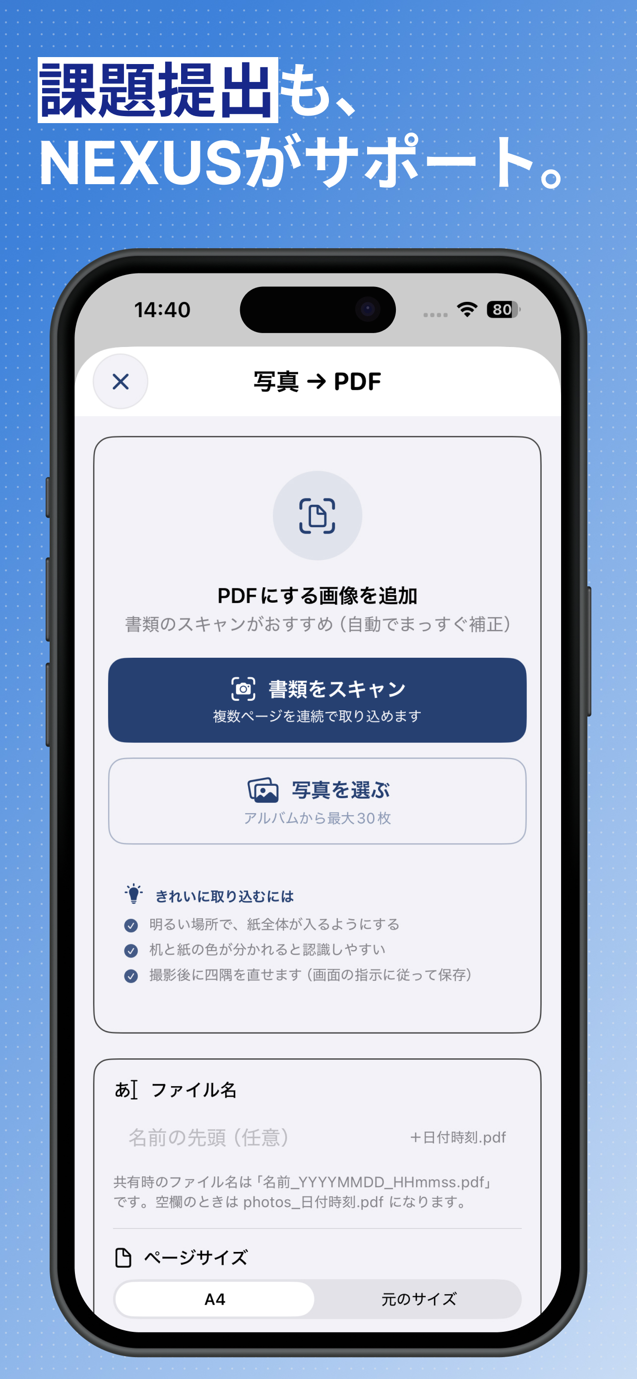 PDF Export