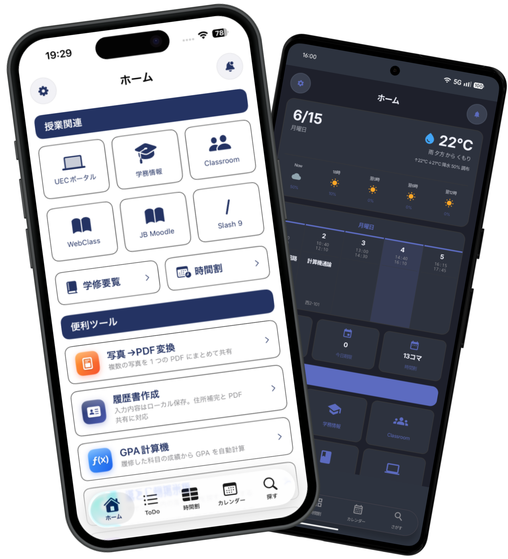 NEXUS app mockup