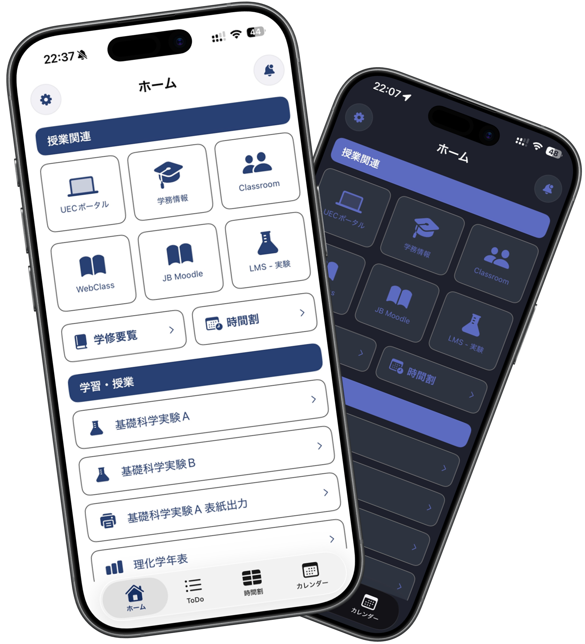NEXUS app mockup